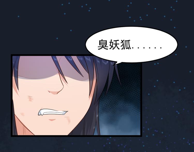 第15话 绝对不会把他交给别人(1/2)-第15话