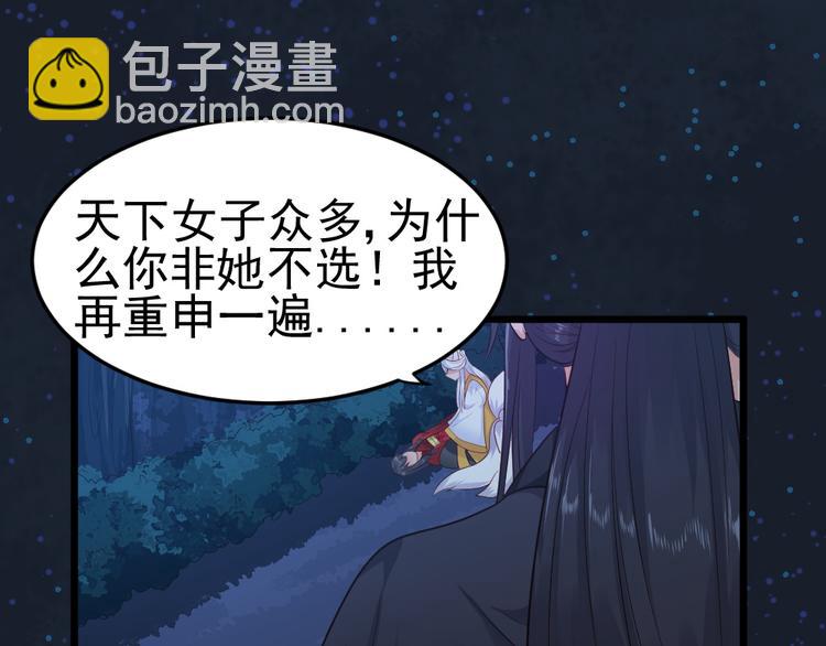 第15话 绝对不会把他交给别人(1/2)-第15话