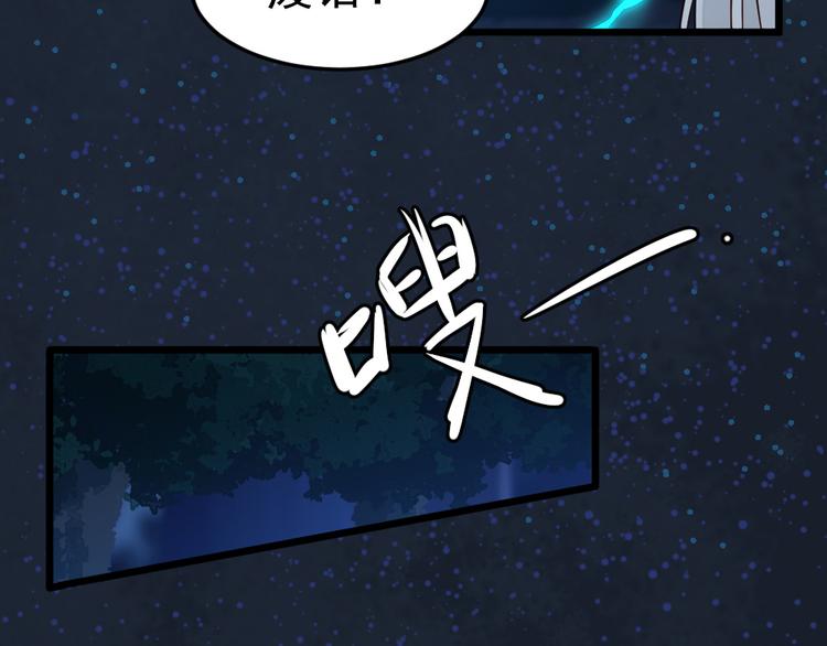 第15话 绝对不会把他交给别人(1/2)-第15话