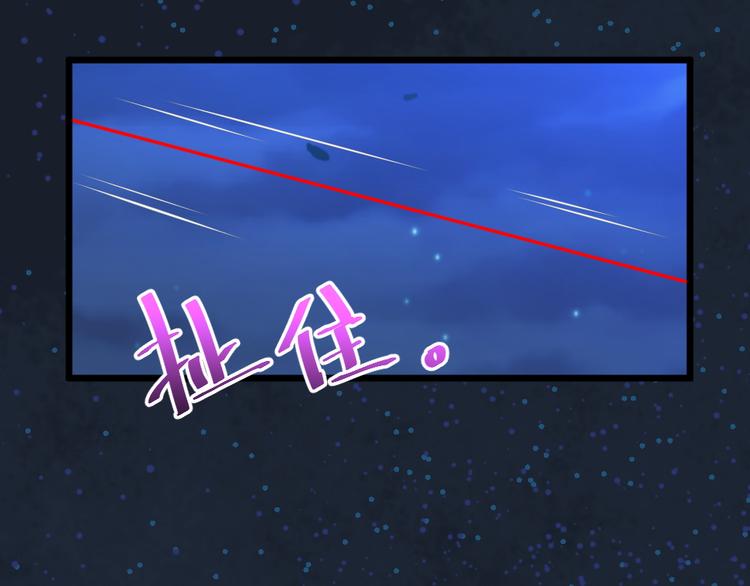 第15话 绝对不会把他交给别人(1/2)-第15话