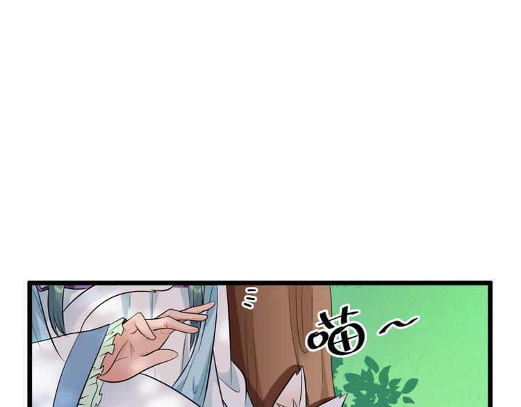 第17话 黑猫的过去！(1/2)-第17话