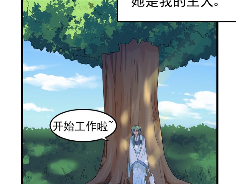 第17话 黑猫的过去！(1/2)-第17话