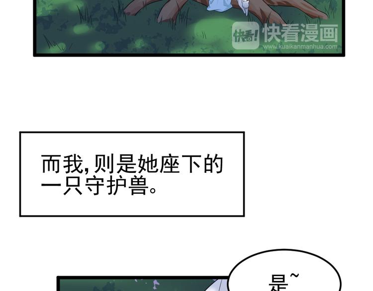 第17话 黑猫的过去！(1/2)-第17话