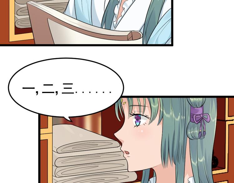 第17话 黑猫的过去！(1/2)-第17话