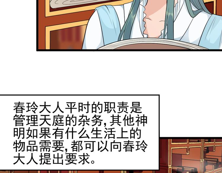 第17话 黑猫的过去！(1/2)-第17话