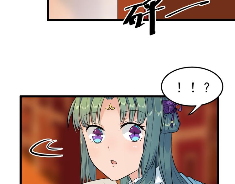 第17话 黑猫的过去！(1/2)-第17话