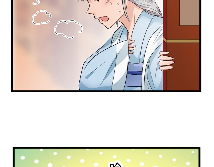 第17话 黑猫的过去！(1/2)-第17话