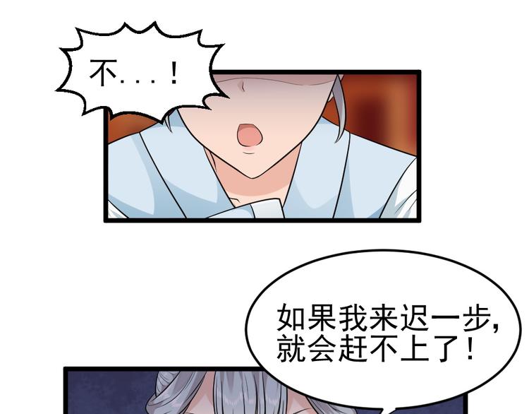 第17话 黑猫的过去！(1/2)-第17话