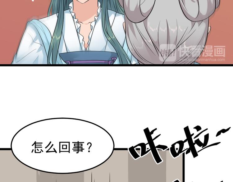 第17话 黑猫的过去！(1/2)-第17话