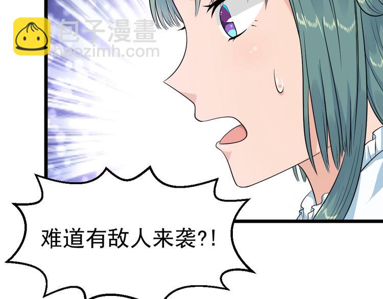 第17话 黑猫的过去！(1/2)-第17话