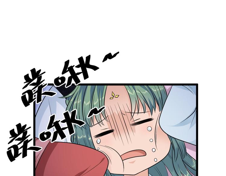 第17话 黑猫的过去！(1/2)-第17话