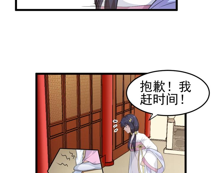 第19话 身为神明竟与凡人相恋(1/2)-第19话