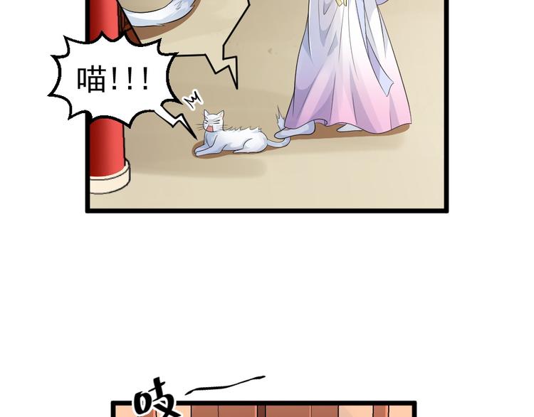 第19话 身为神明竟与凡人相恋(1/2)-第19话