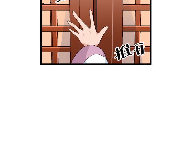 第19话 身为神明竟与凡人相恋(1/2)-第19话