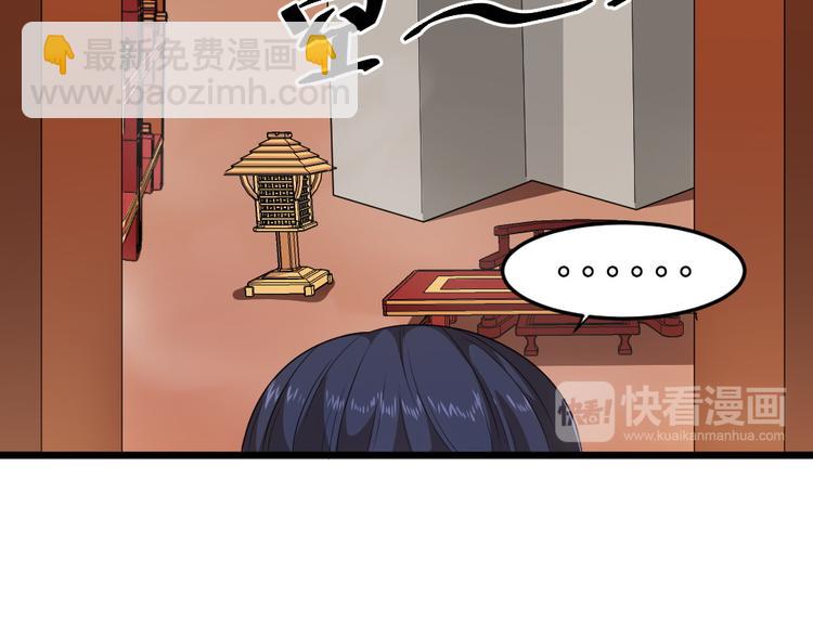 第19话 身为神明竟与凡人相恋(1/2)-第19话