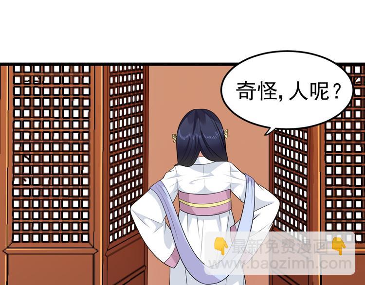 第19话 身为神明竟与凡人相恋(1/2)-第19话