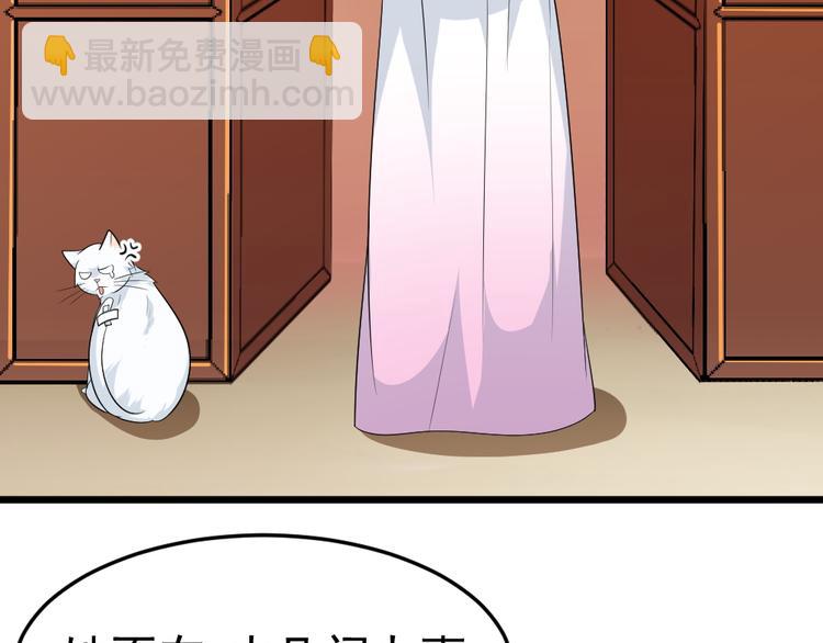 第19话 身为神明竟与凡人相恋(1/2)-第19话