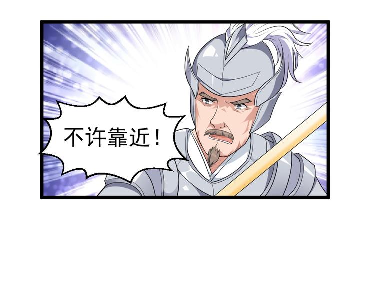 第19话 身为神明竟与凡人相恋(1/2)-第19话