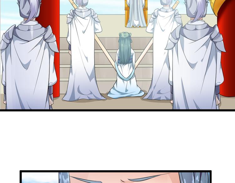 第19话 身为神明竟与凡人相恋(1/2)-第19话