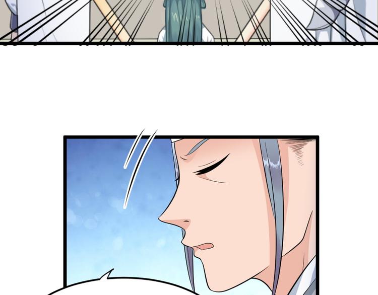 第19话 身为神明竟与凡人相恋(1/2)-第19话