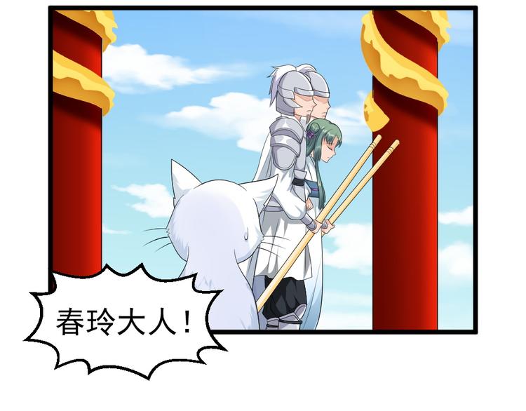 第19话 身为神明竟与凡人相恋(1/2)-第19话