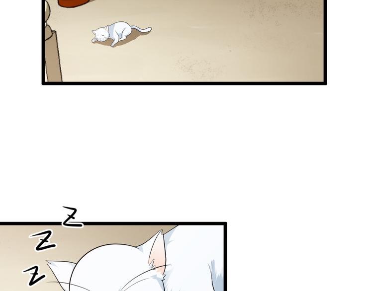 第19话 身为神明竟与凡人相恋(1/2)-第19话