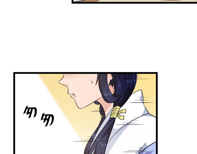 第19话 身为神明竟与凡人相恋(1/2)-第19话