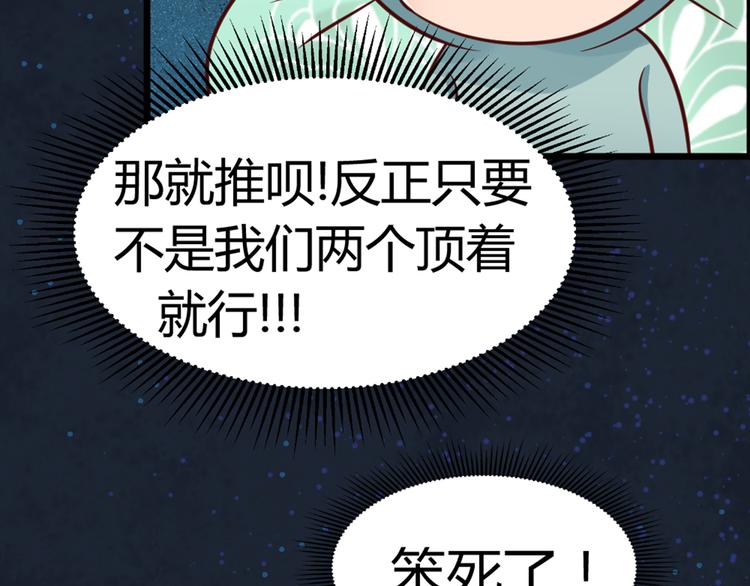 第3话 日防夜防，家贼难防。(1/3)-第3话