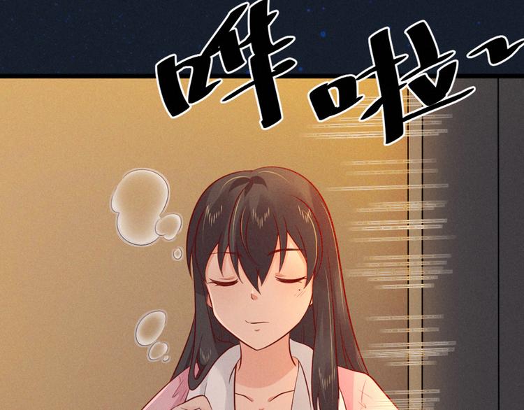 第3话 日防夜防，家贼难防。(1/3)-第3话