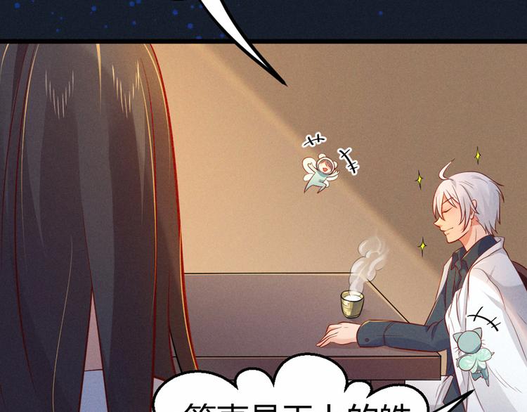 第3话 日防夜防，家贼难防。(1/3)-第3话