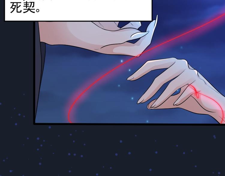 第21话 新娘子你选择我吗(1/2)-第21话