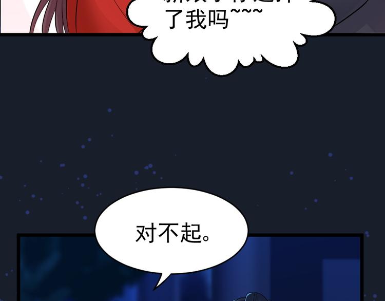 第21话 新娘子你选择我吗(1/2)-第21话