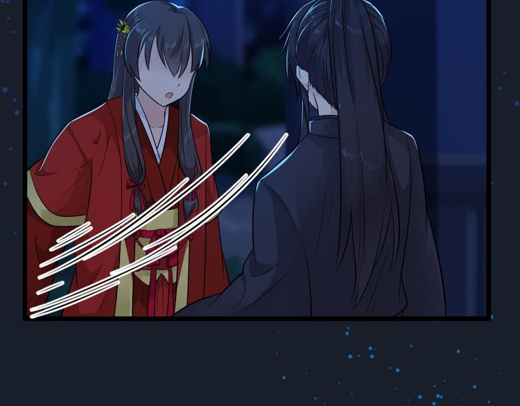 第21话 新娘子你选择我吗(1/2)-第21话