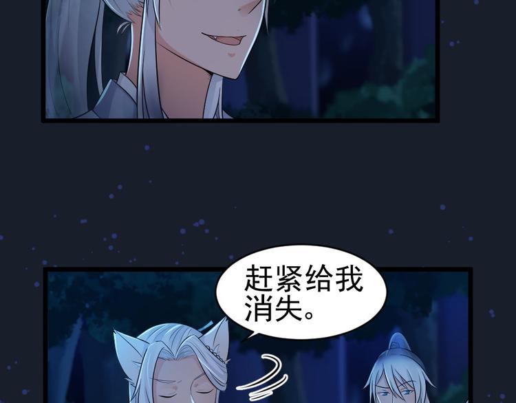 第23话 玄明的道别(1/2)-第23话