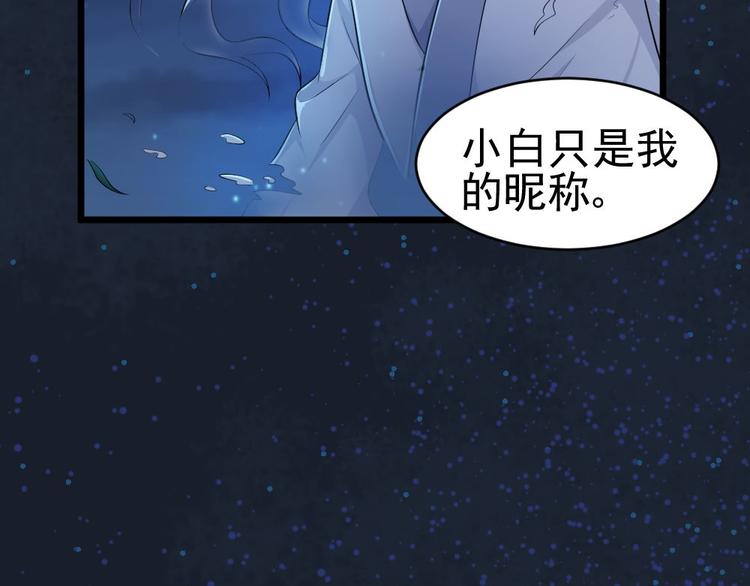 第23话 玄明的道别(1/2)-第23话