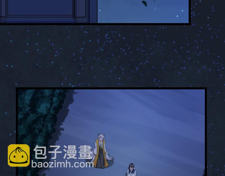 第23话 玄明的道别(1/2)-第23话