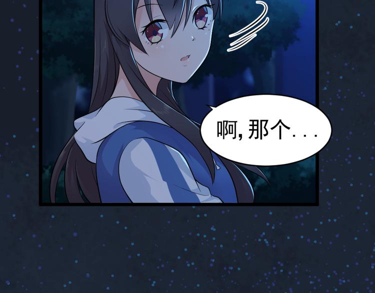 第23话 玄明的道别(1/2)-第23话