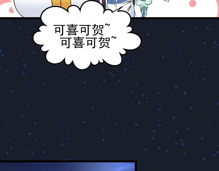 第23话 玄明的道别(1/2)-第23话