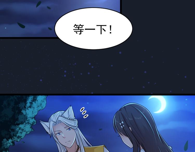 第23话 玄明的道别(1/2)-第23话