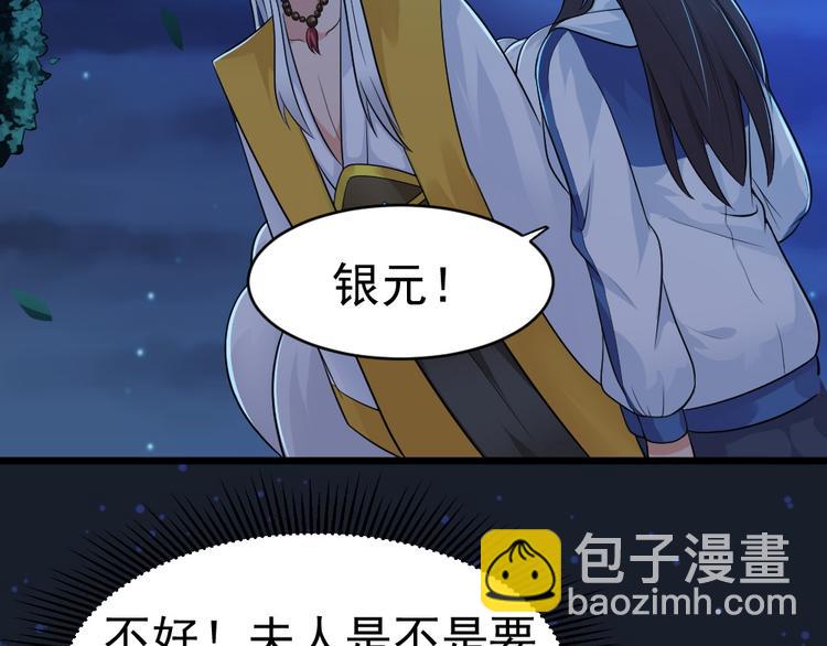 第23话 玄明的道别(1/2)-第23话