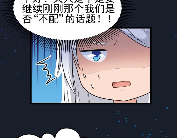 第23话 玄明的道别(1/2)-第23话