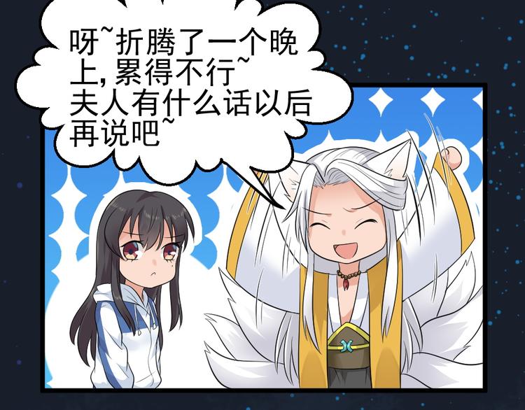 第23话 玄明的道别(1/2)-第23话