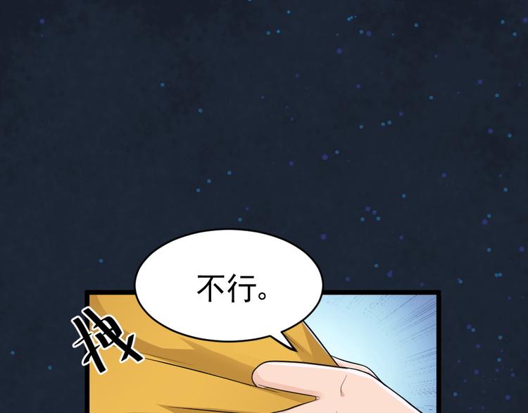 第23话 玄明的道别(1/2)-第23话