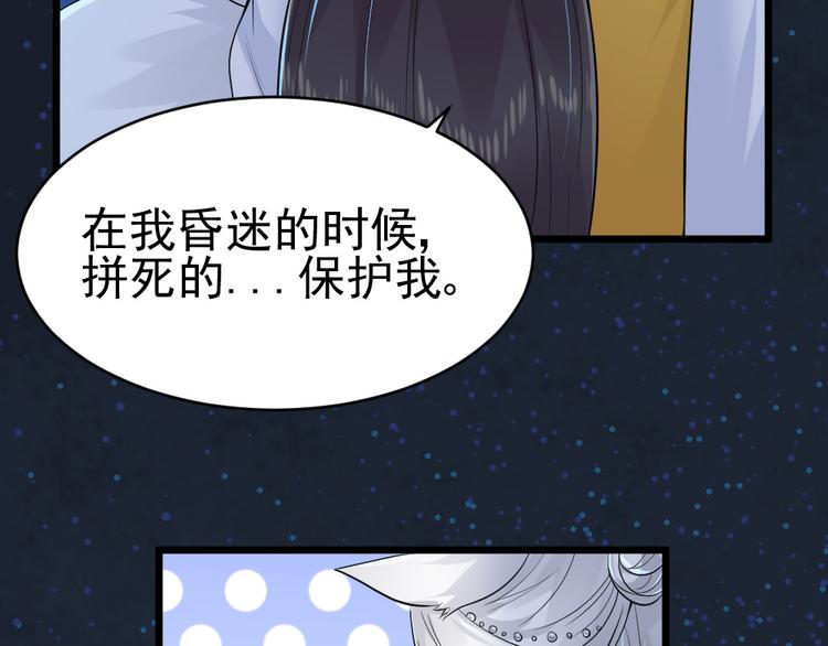 第23话 玄明的道别(1/2)-第23话