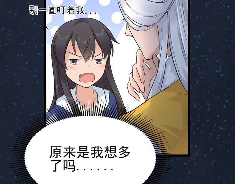 第23话 玄明的道别(1/2)-第23话