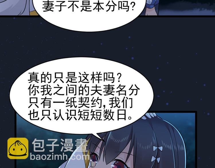 第23话 玄明的道别(1/2)-第23话