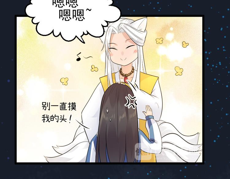 第23话 玄明的道别(1/2)-第23话