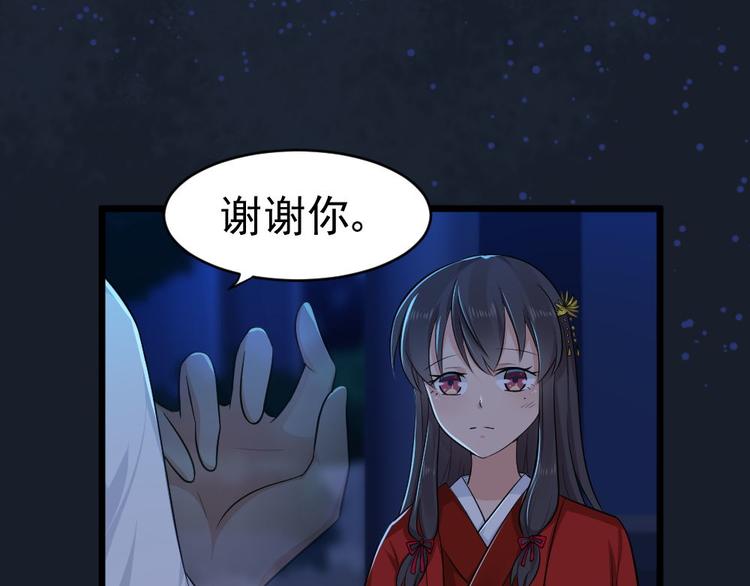 第23话 玄明的道别(1/2)-第23话