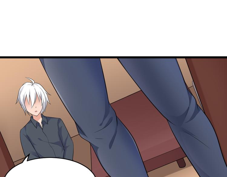 第25话 六月祭祀大会？(1/2)-第25话