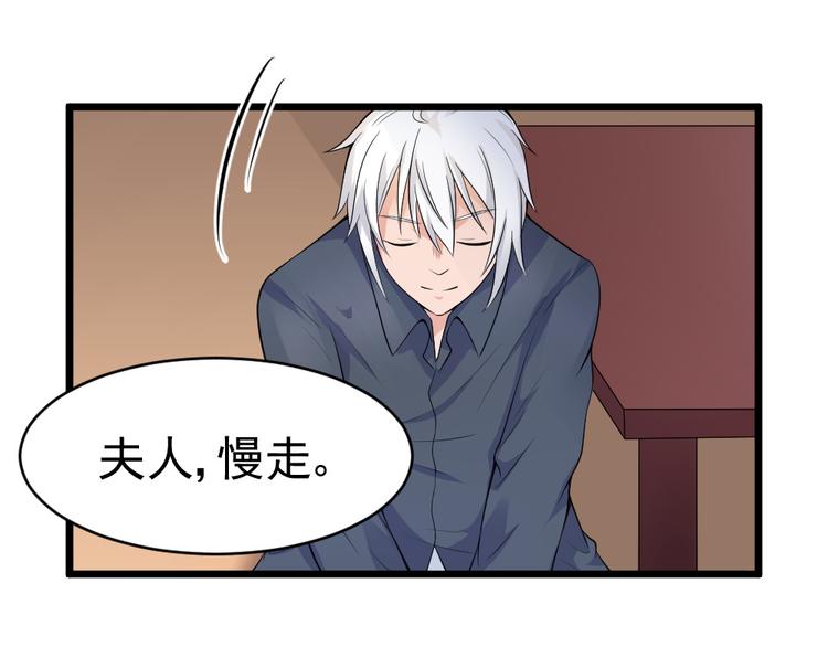 第25话 六月祭祀大会？(1/2)-第25话